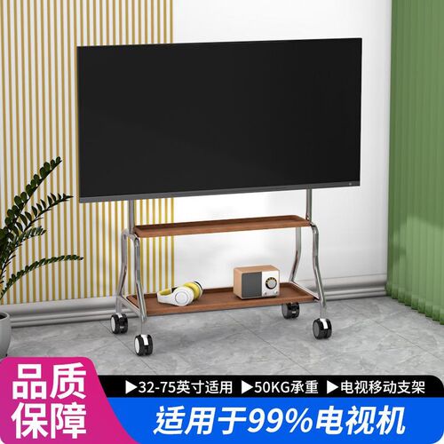 可 移 动 电 视 机 支 架 不锈 钢 艺术 带 轮 落地推车床笠