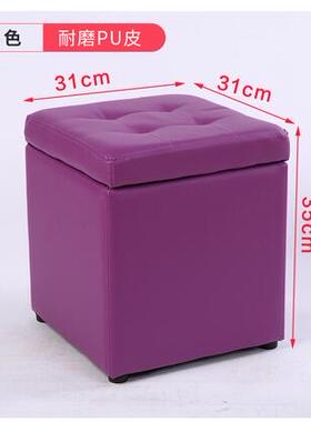 chair ottoman bench storage seat furniture footstool box