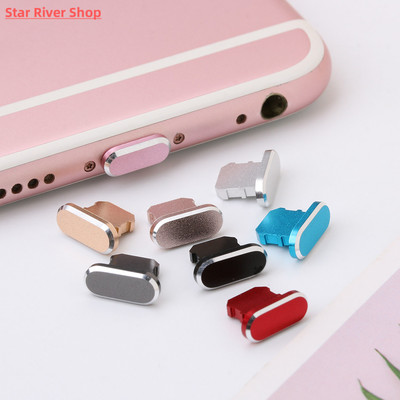 1PC Colorful Metal Anti Dust Charger Dock Plug Stopper Cap C