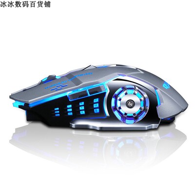 Wireless charging mouse gaming office computer mouse无线鼠标