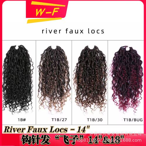 Crochet Faux Locs Chemical Fiber Dreadlocks African Princess