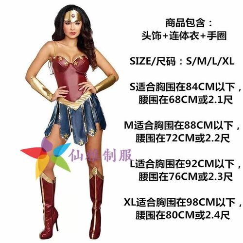 Halloween cos clothing Superman female Spider-Man Bcatman C
