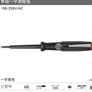 德国wih威汉工具电工专用测电笔一字单极线路检测验电笔起子