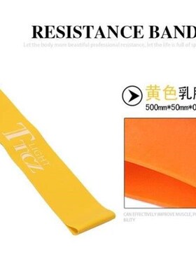 Yoga rubber resistance band fitness equipment exercise bands