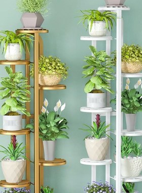 Flower Shelf Multi-layer Indoor Home Balcony Decoration Rack