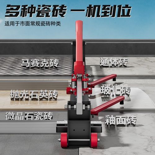 石井新款轨道切割推刀瓷砖专用手动切割机高精度多功能家用手提式