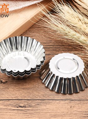 10 pcs Cupcake Egg Tart Mold Pudding Mould Cake Baking Tool