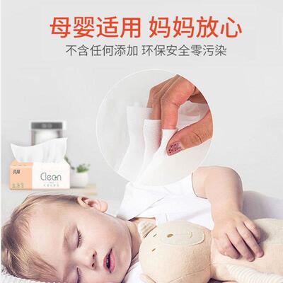 Wholesale sanitary tissue mother and baby paper餐巾纸母婴纸