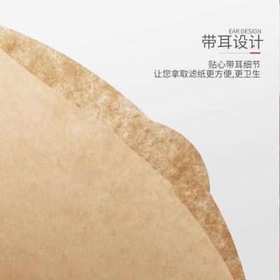 Coffee filter paper Fan shaped coffee filter paper Coffee po