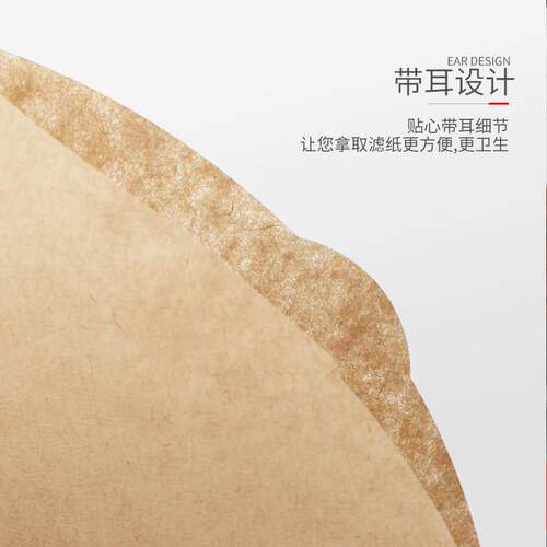 Coffee filter paper Fan shaped coffee filter paper Coffee po