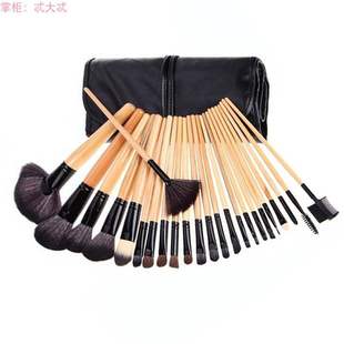 24pcs Makeup brush set Beauty tools  Cosmetics Kit Brushes