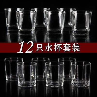 glass household milk glass drinking water glass glasses set
