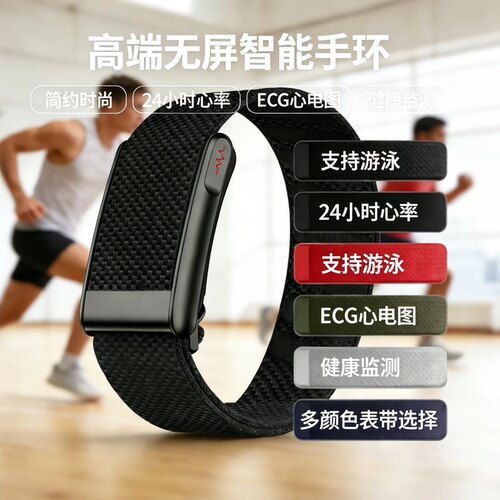 轻健康运动时尚