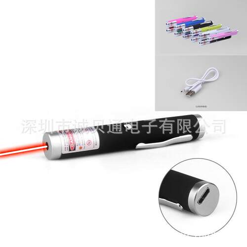 红光迷你USB711充电激光灯笔 短款售楼沙盘指星笔 镭射笔激光手电