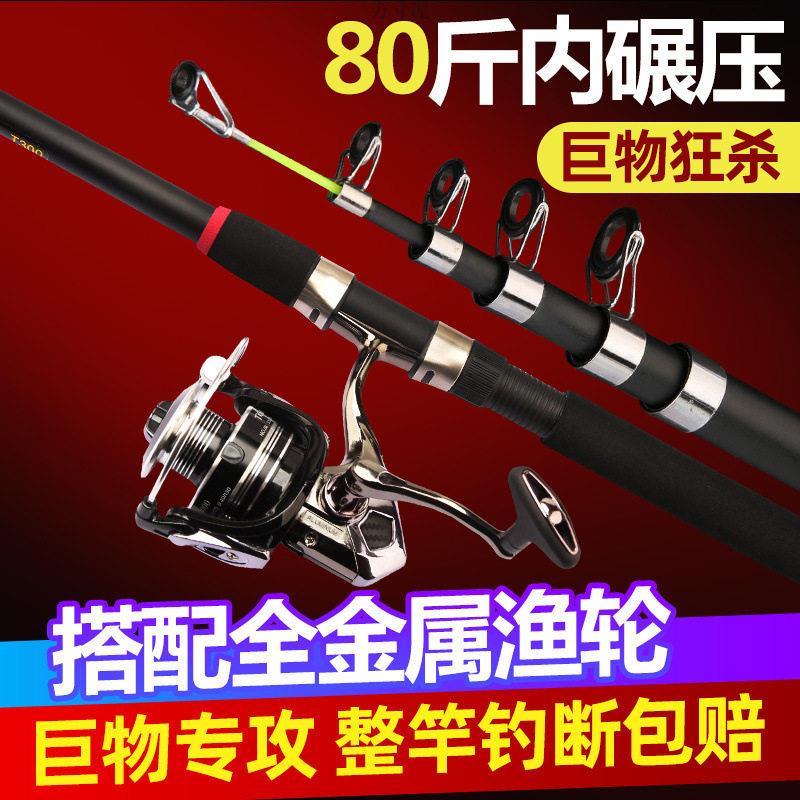 海竿套装特价抛竿远投竿鱼竿套装超硬碳素海钓竿海杆渔具组合