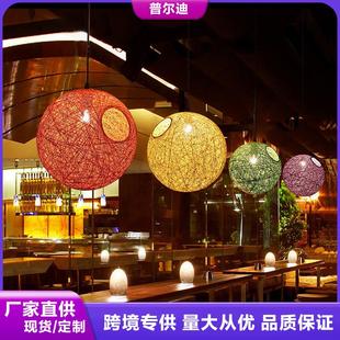 麻球吊灯创意个性鸟巢幼儿园藤球编织灯服装店吧台圆球形装饰灯具