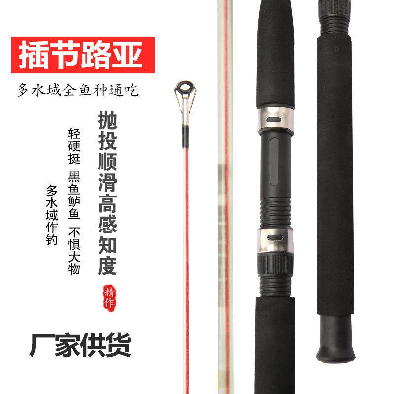 跨境出口路亚竿抛竿直柄钓鱼竿船竿鱼竿实心路亚竿插接杆渔具