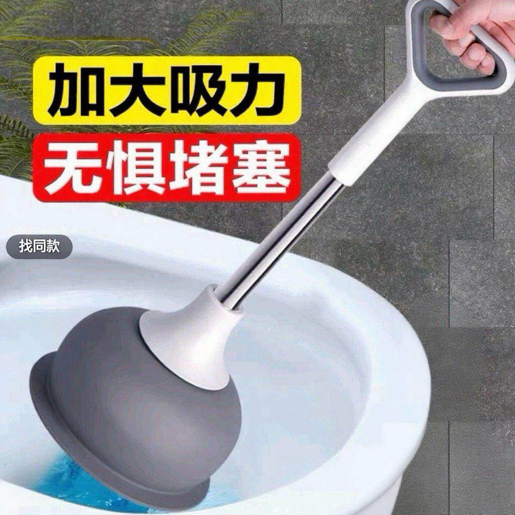 通马桶疏通器皮搋子厕所管道堵塞吸捅下水道工具吸盘