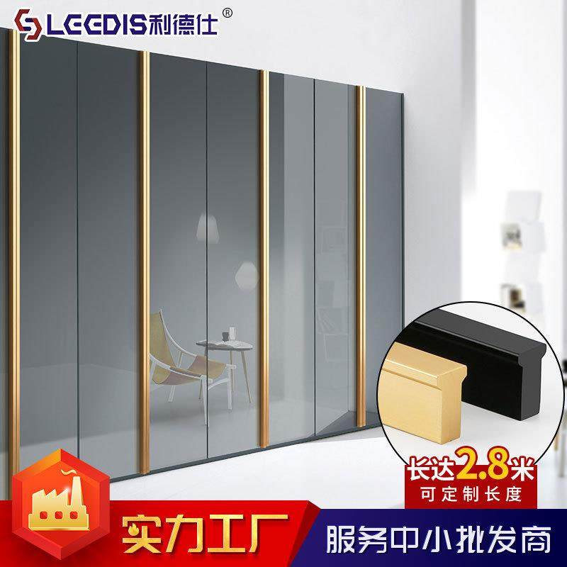 现代简约加长通体衣柜橱柜拉手欧式金色长款大衣橱通顶柜门把手