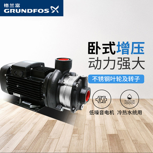丹麦格兰富水泵大功率三相冷热水加压循环泵管道增压泵离心泵3V