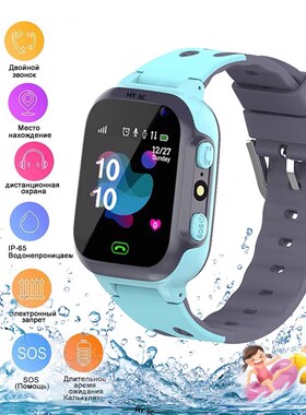 kids smart watch call children SOS Waterproof 2G SIM watches