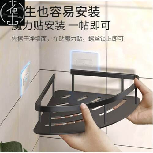 bathroom shelf toilet storage rack no punching shower racks