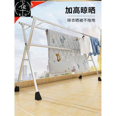 laundry rack clothes hanger clothesline pole folding drying