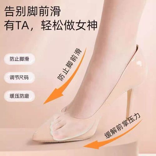 High Heel Cushions - Pain Relief Pads, Half Size Insoles, An