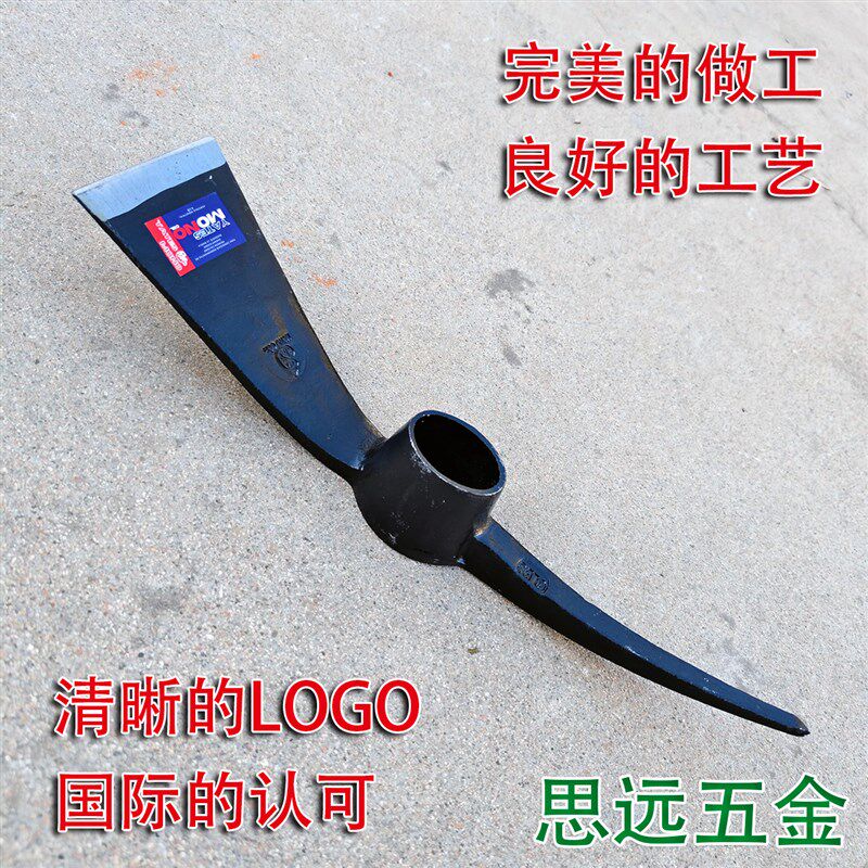 德国mono十字镐道轨钢镐大宽刃重型冰镐劈柴镐刨树根刨冻土开沟镐,农机/农具/农膜,镐,淘宝优惠券,粉丝福利购,淘宝优惠卷