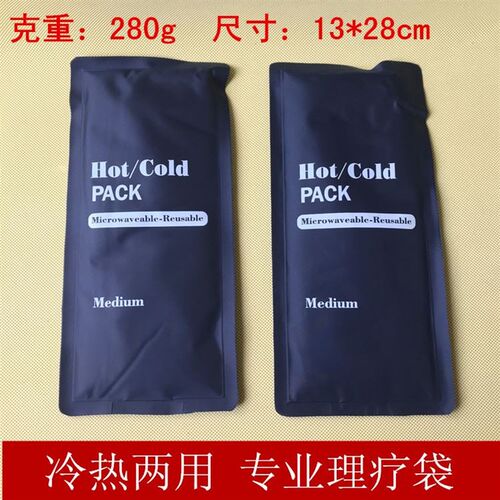 Hot/Cold Packs Insulated Ice Pack Muscle Pain Relief Bag pad