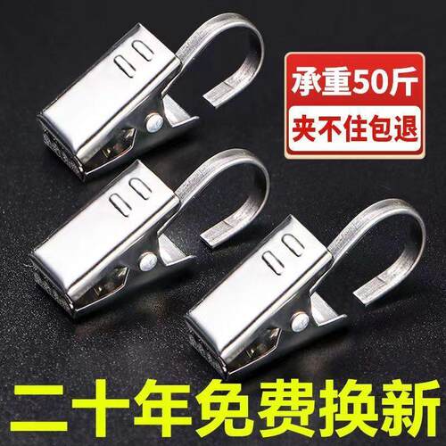 Curtain Clip Hooks Stainless Steel Clips Ring Accessories St