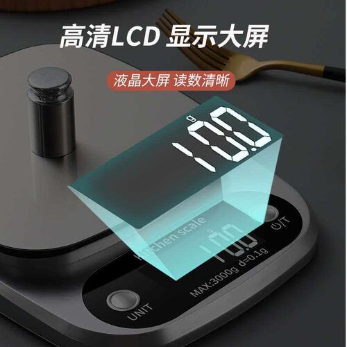 Baijie baking scale kitchen scale  scale household mini gram