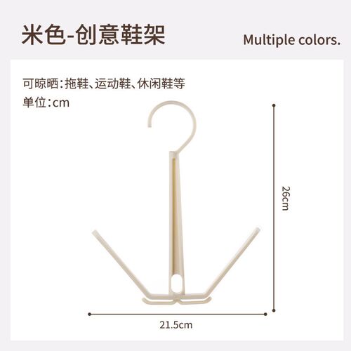 Shoe Rack for Outdoor Balcony Hooked Shoe Rack Multifunction