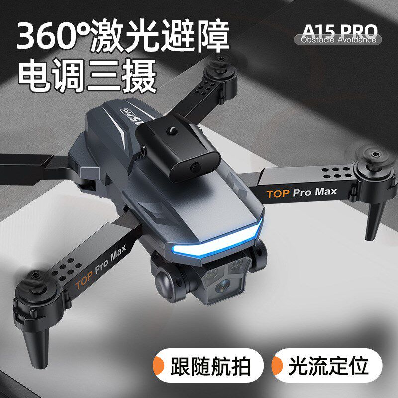 钓鱼专用无人飞机航拍无人机折叠避障四轴飞行器外贸遥控飞机玩具