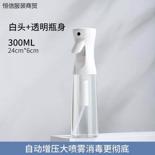 Hair spray bottle haircut hihpressure super fine mist spra