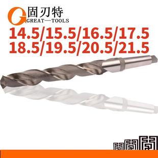 加长特长HSS锥柄麻花钻1.51.5 20.5 19.5 18.5