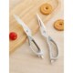 kitchen Stainless paper cutting scissors家用剪刀 household