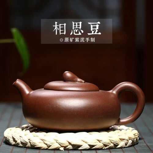 Purple Clay Teapot Handmade Kung Fu Zisha Set Teaware