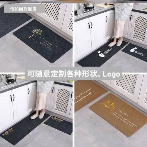 high quality  strip kitchen floor mat bathroom carpet rug
