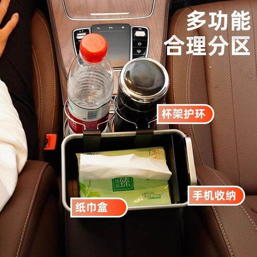 Car Armrest Box Organizer, Car Tissue Box, In-Car Storage Sh