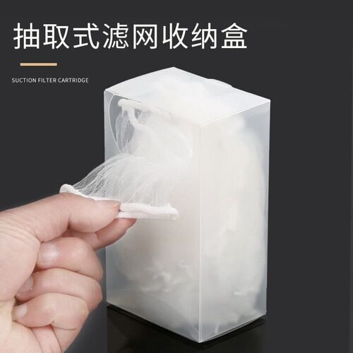 3635 Kitchen Sink Strainer Storage Box, Plastic Frosted Tiss