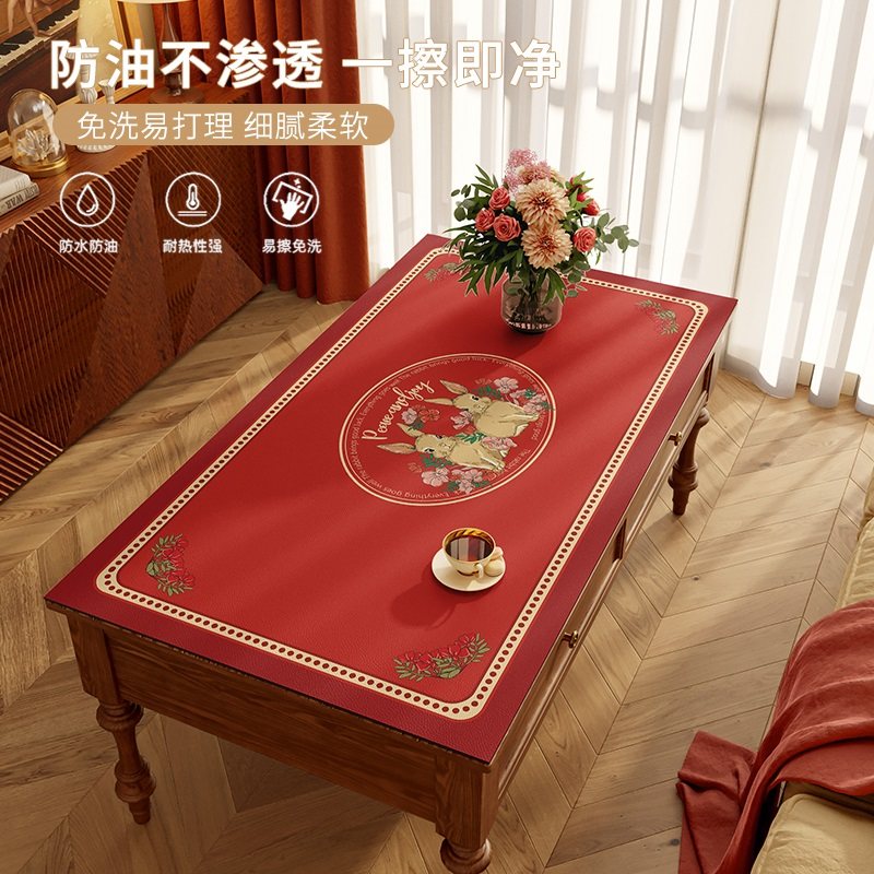兔年新年茶几桌布防水防油免洗防烫电视柜长方形餐桌垫皮革茶几垫,居家布艺,桌布,淘宝优惠券,粉丝福利购,淘宝优惠卷