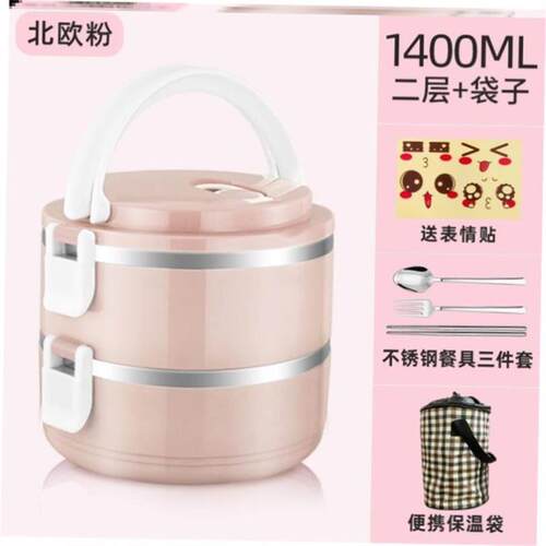 food storage container insulated lunch box tub set  cutlery1