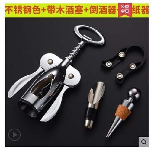 Hand wine multi-functional wine bottle opener wine bottle op