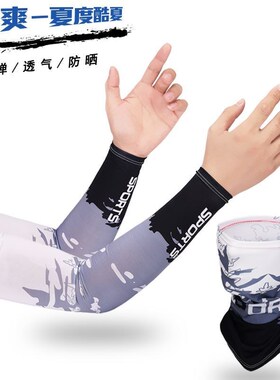 Gloves Sun UV Protection Hand Protector Cover Arm Sleeves