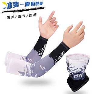 Protection Sleeves Gloves Cover Arm Protector Sun Hand