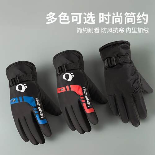 Mens Winter Riding Electric Bike Windproof and Cold-Resista
