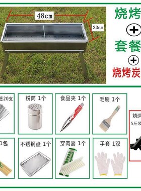 Outdoor BBQ Grill Foldable Stainless Steel Charcoal Burner L