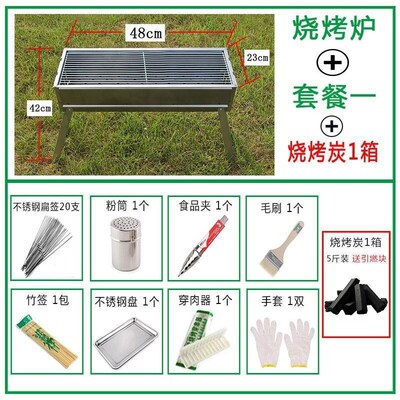 Outdoor BBQ Grill Foldable Stainless Steel Charcoal Burner L