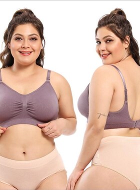 Plus size breastfeeding bra plus size pregnancy gathered fro